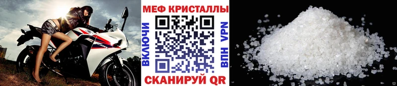 МЕФ Жиздра