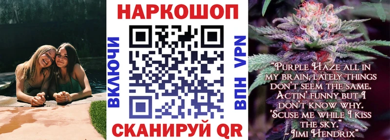 Где продают наркотики Жиздра Канабис Кокаин ГАШИШ Мефедрон