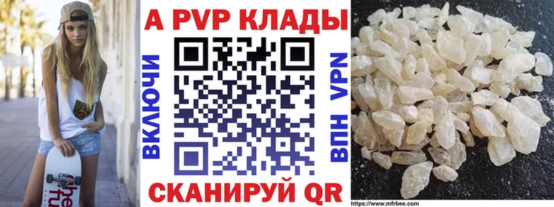 Alpha-PVP VHQ Жиздра