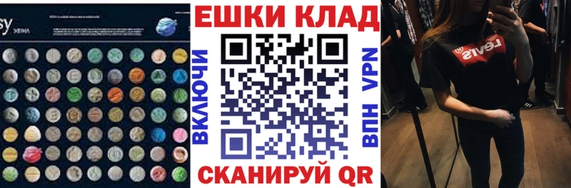 ЭКСТАЗИ 280мг  Жиздра 