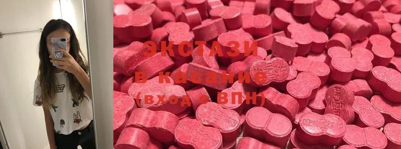 Экстази 300 mg  Жиздра 