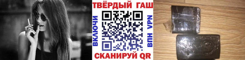 ГАШИШ 40% ТГК Жиздра