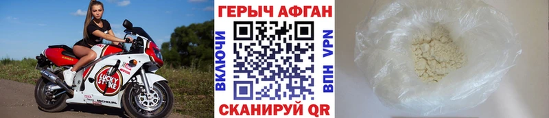 Героин белый  Жиздра 