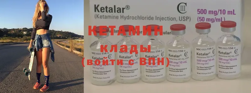 ссылка на мегу зеркало  Жиздра  КЕТАМИН ketamine  даркнет сайт 