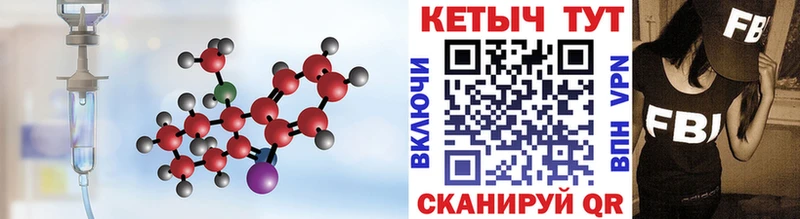 гидра онион  Жиздра  КЕТАМИН ketamine 