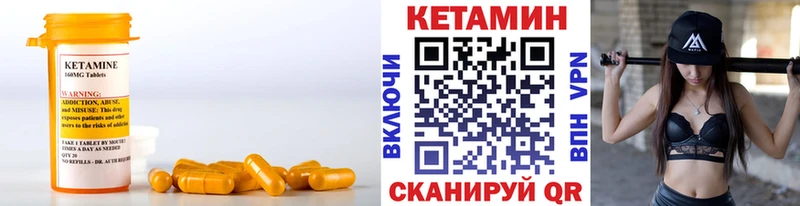 Кетамин VHQ Жиздра