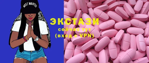 дурь Ахтубинск