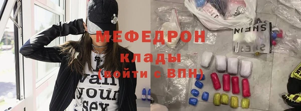2c-b Мегион