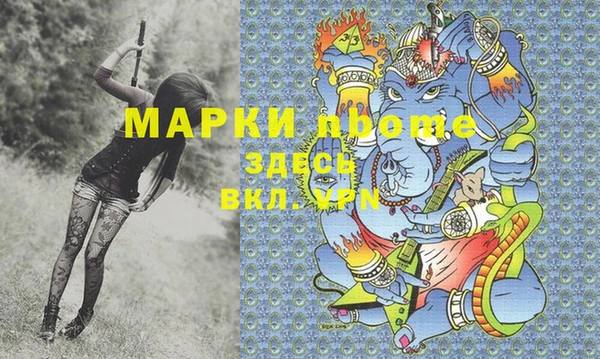 ECSTASY Михайловск