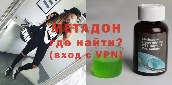 скорость mdpv Михайловка
