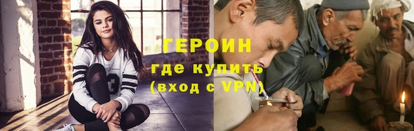спайс Медвежьегорск