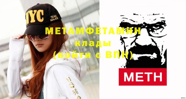 мяу мяу кристалл Аша