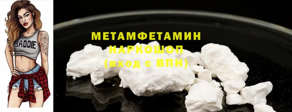 2c-b Мегион