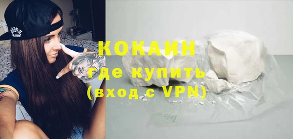 ECSTASY Михайловск