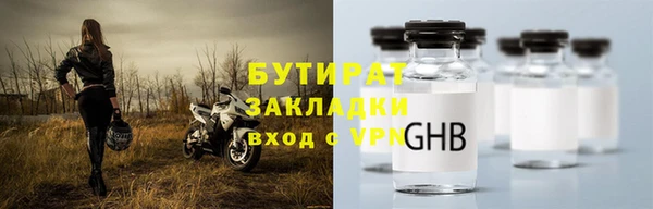 спайс Медвежьегорск