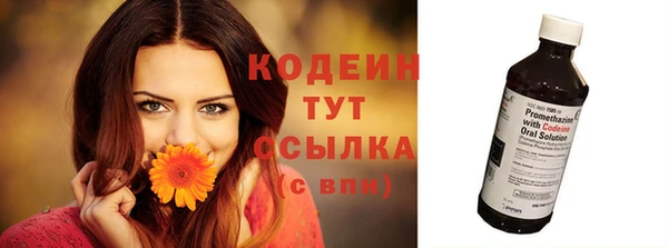спайс Медвежьегорск
