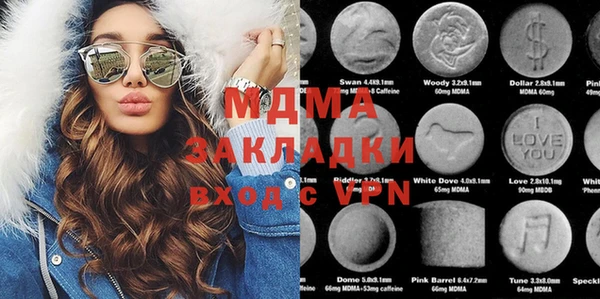 скорость mdpv Михайловка