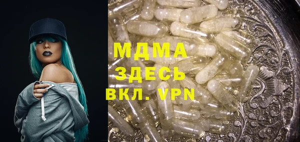 бошки Медногорск