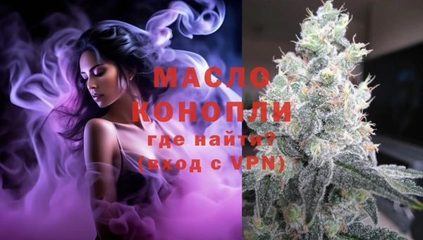 ECSTASY Михайловск