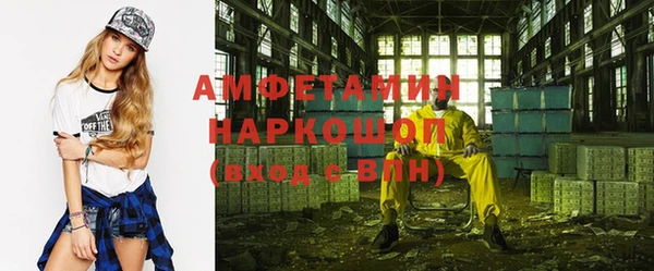 бошки Медногорск