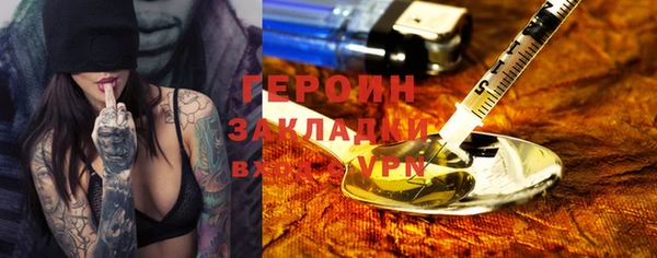 скорость mdpv Михайловка