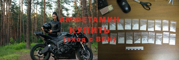 героин Белая Холуница