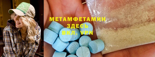 ECSTASY Михайловск
