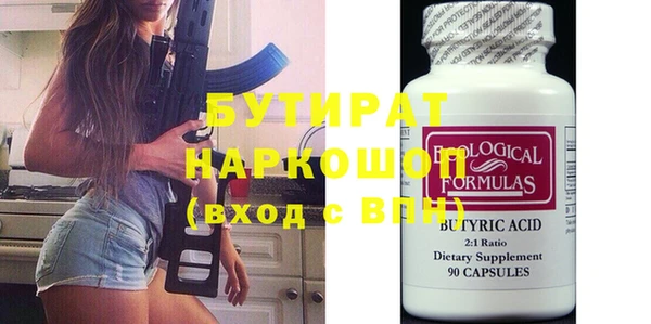 ECSTASY Михайловск
