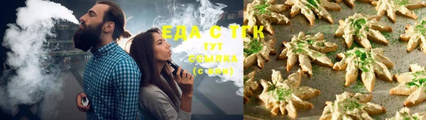 ECSTASY Михайловск