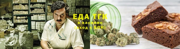 бошки Медногорск