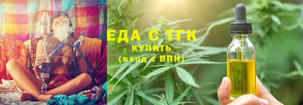 спайс Медвежьегорск