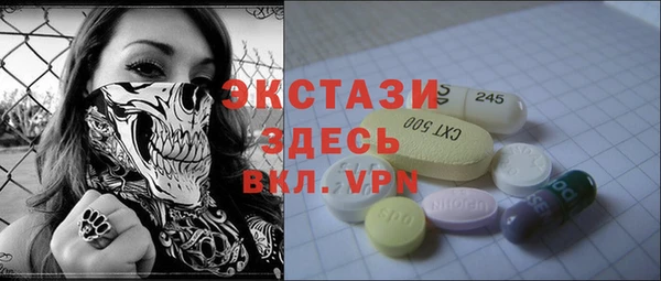2c-b Мегион
