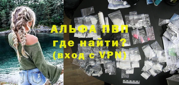 бошки Медногорск