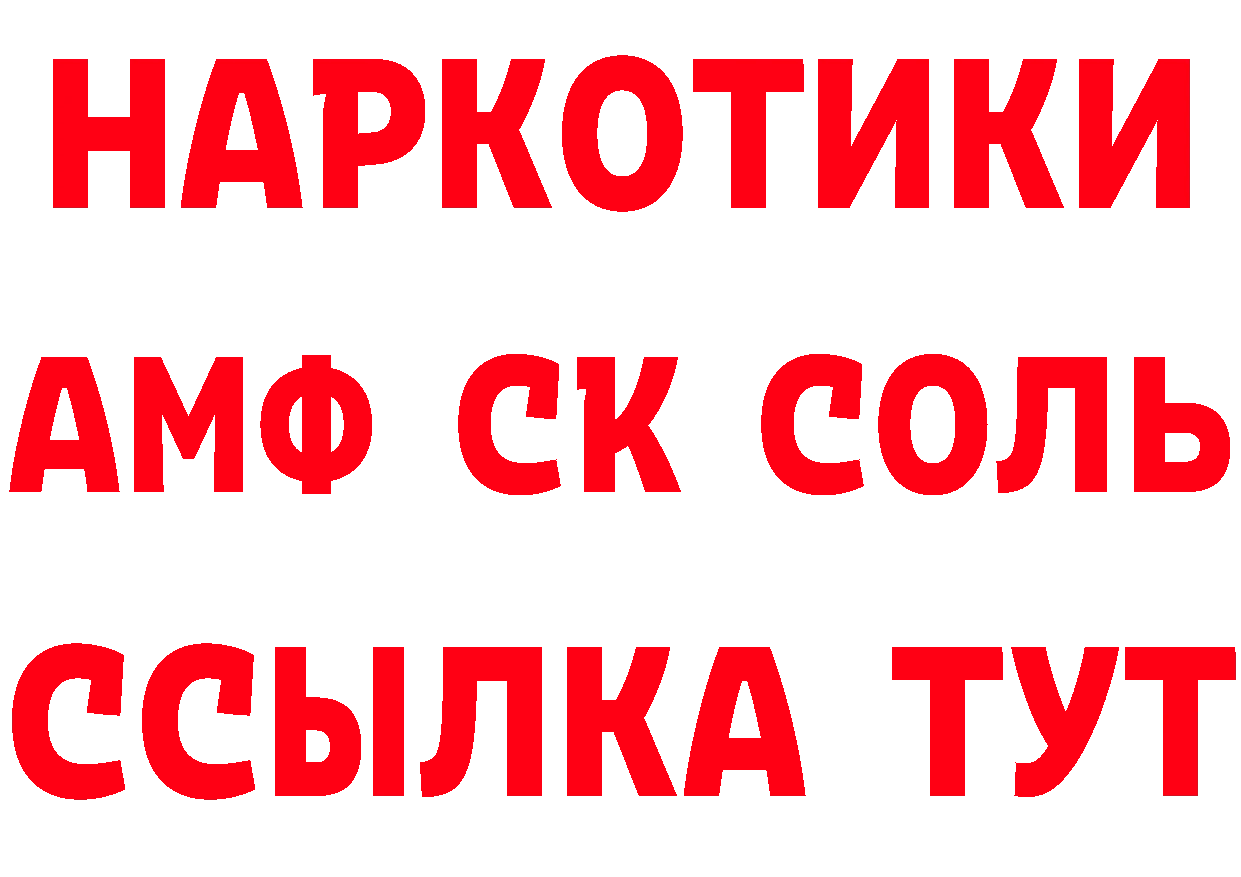 ТГК концентрат зеркало площадка блэк спрут Жиздра