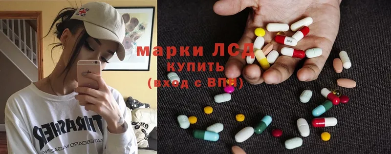 Лсд 25 экстази ecstasy  где продают наркотики  Жиздра 