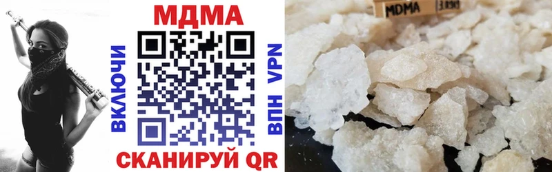 MDMA crystal  дарк нет какой сайт  Жиздра 