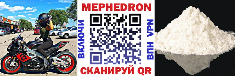 МЯУ-МЯУ mephedrone  где можно купить   Жиздра 