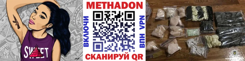 Метадон белоснежный  Жиздра 