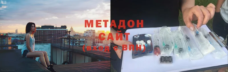 МЕТАДОН мёд  Жиздра 