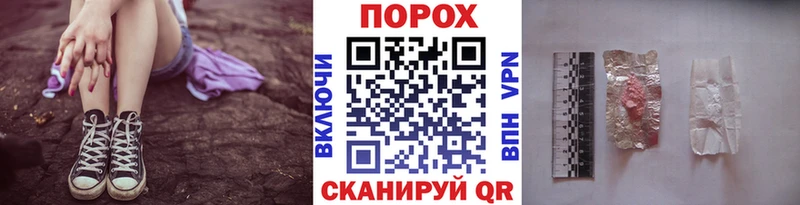 кракен как зайти  Жиздра  Метамфетамин пудра 