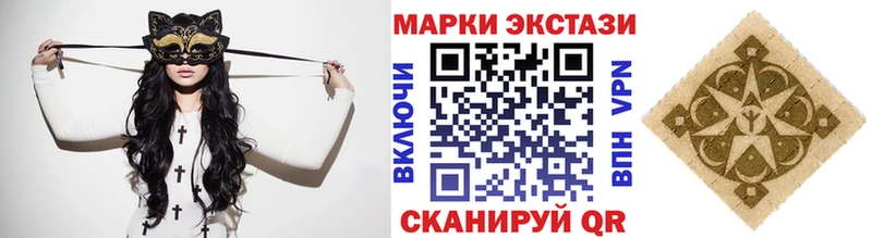 Наркотические марки 1,5мг  блэк спрут ONION  Жиздра 